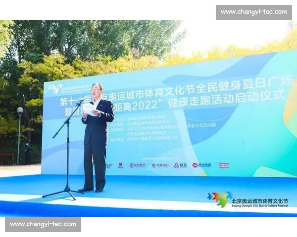 体育健康保障体系建设与全民健身可持续发展策略研究
