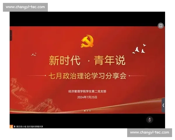 新时代背景下体育文化传承与青少年精神培育融合发展的实践路径研究