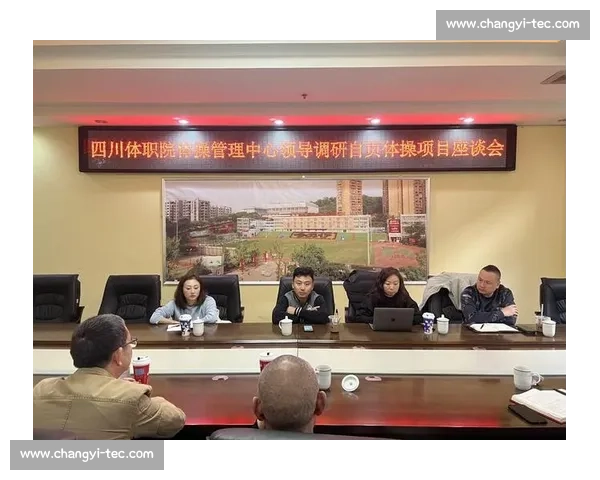 体育职业发展路径与生涯规划全方位指导方案