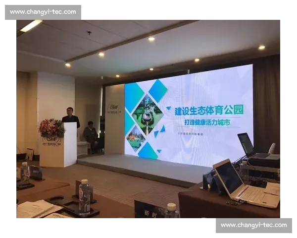 体育健康保障体系建设与全民健身可持续发展策略研究