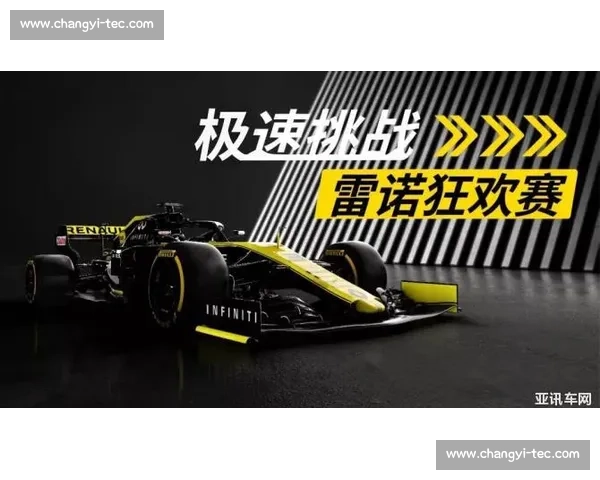 围绕F1世界冠军争夺激烈局势与车队车手巅峰对决全景解析深度版