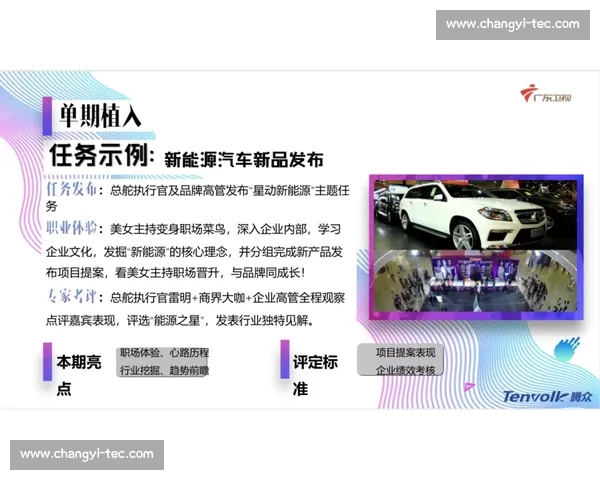 新时代背景下体育传播模式创新与受众互动策略研究